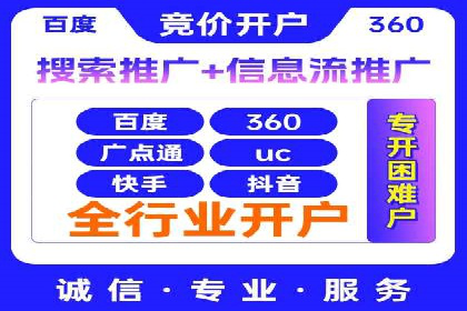 百度信息流推广策略：实操案例分享